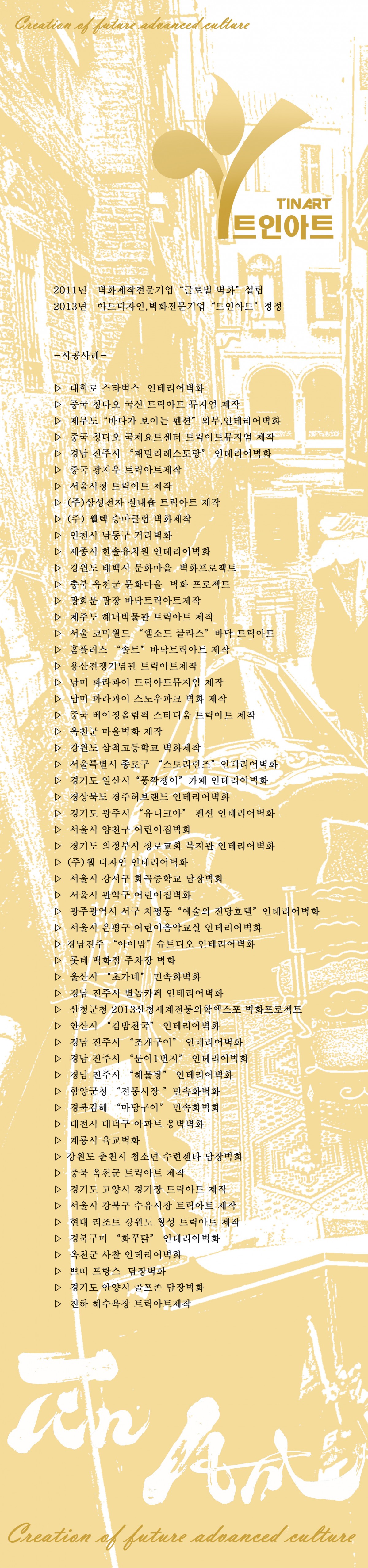 사례.jpg