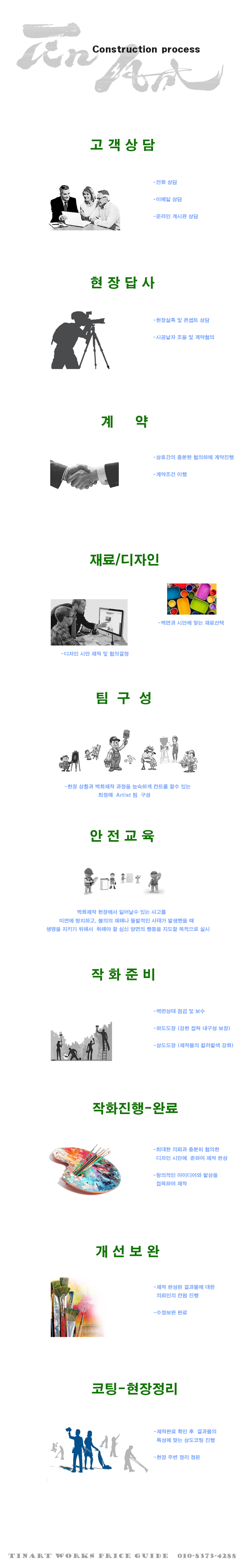 과정-1.jpg